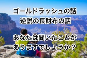 メルカリ儲け方