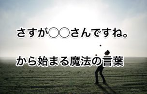 即答できない