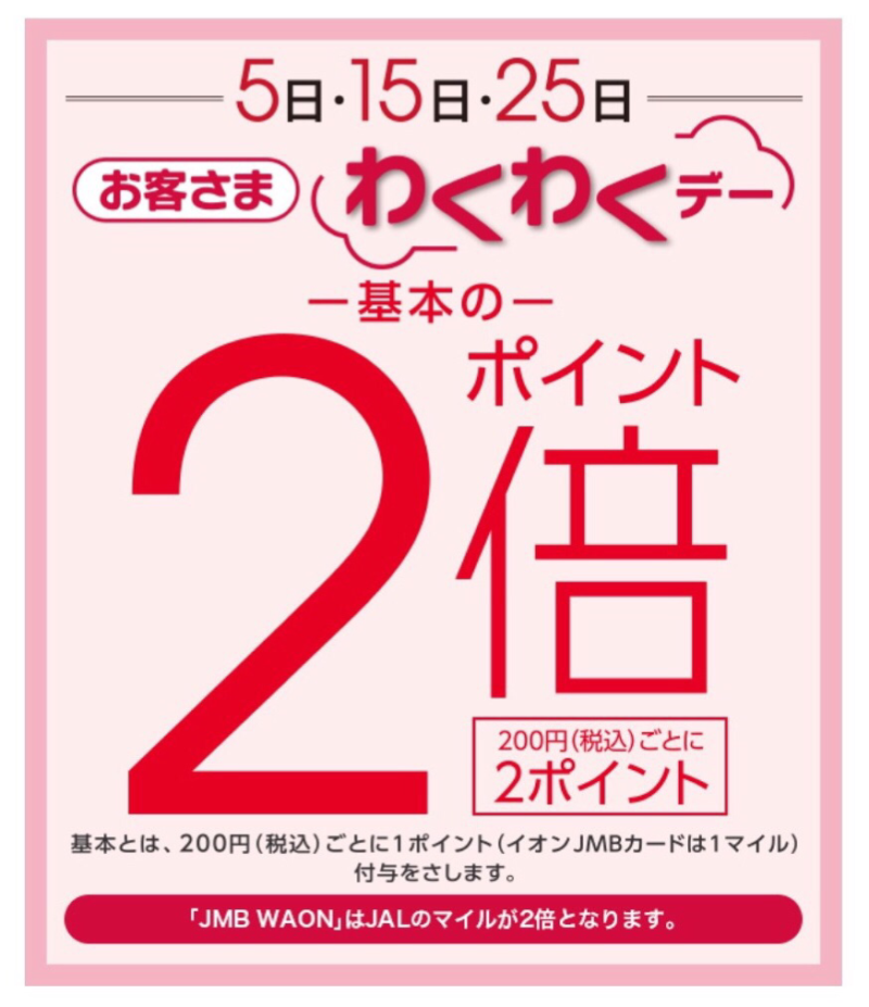 大東建託の家賃はクレジットカード払いが可能？できない場合の裏技も みんな島