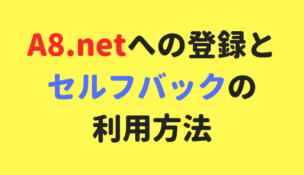 A8.net
