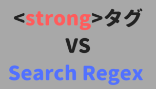 Search Regex